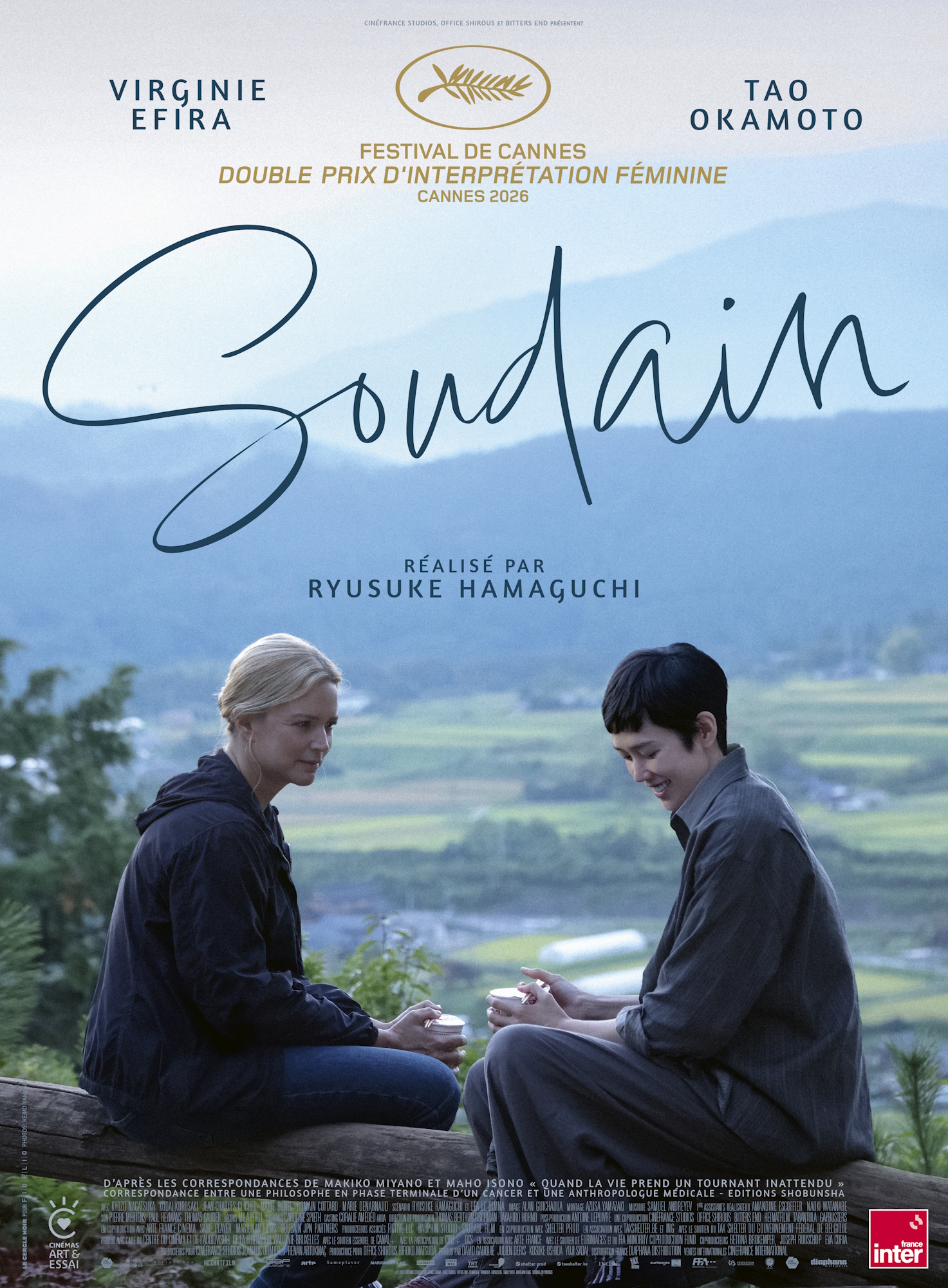 Soudain, le film de Ryūsuke HAMAGUCHI   : quelle humanité